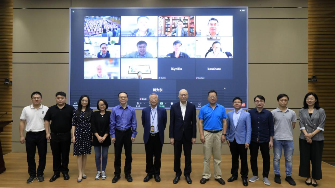 The Third Synthetic Immunology Forum Held in Shenzhen
