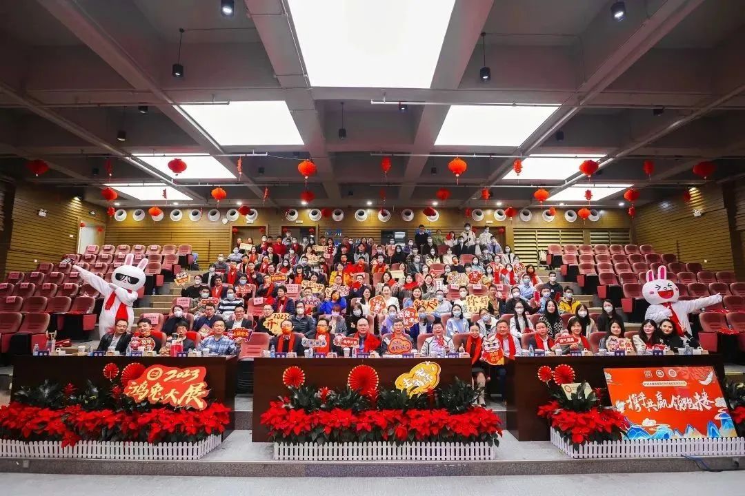 Struggle in a New Journey: Annual Conclusion and Commendation Conference of Shenzhen Institute of Synthetic Biology for 2022 Held