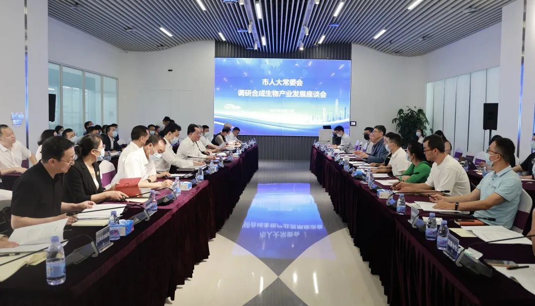 Luo Wenzhi Leads a Delegation to Inspect the Development of Synthetic Biology Industry in Shenzhen, Striving to Build a Global Innovation Highland for the Industry