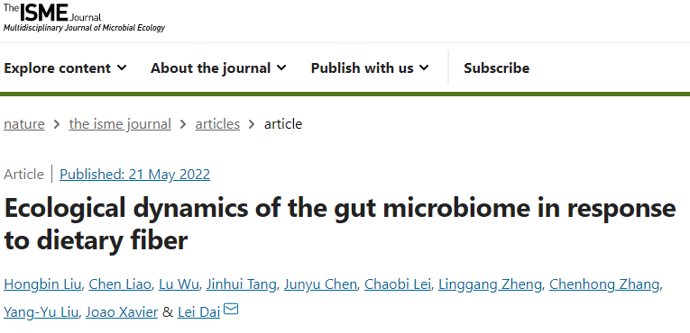 ISME Journal | 解析膳食纤维干预下肠道微生物组的生态应答