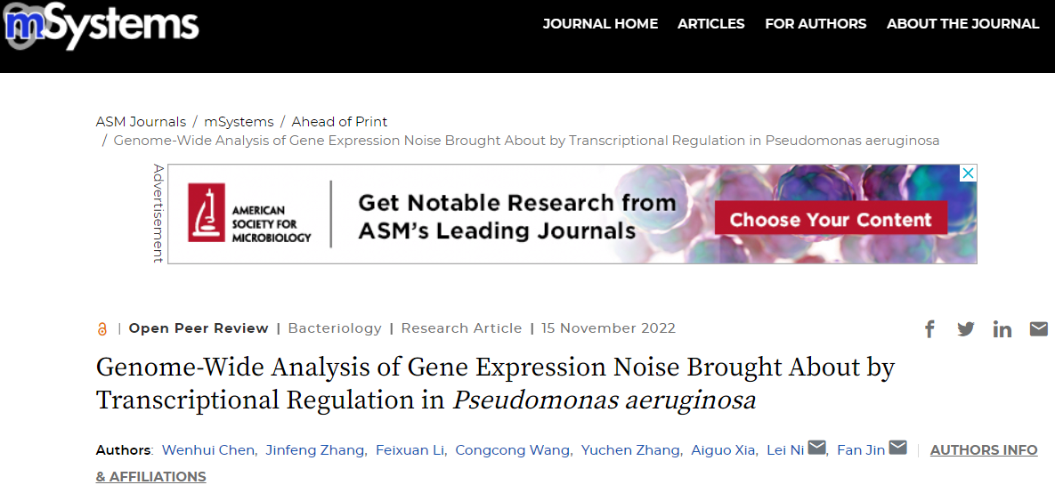 mSystems | 基因组层面测量铜绿假单胞菌的转录调控噪声