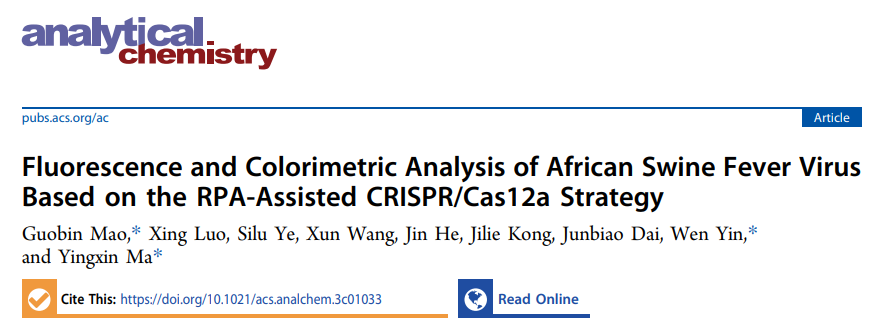 Analytical Chemistry | 基于RPA-CRISPR/Cas12a系统构建快速、灵敏、双模式的非洲猪瘟检测新策略