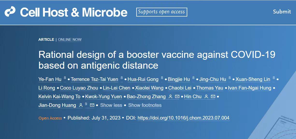 专家点评Cell Host & Microbe | 与病毒赛跑：疫苗动态更新中的定量生物学策略