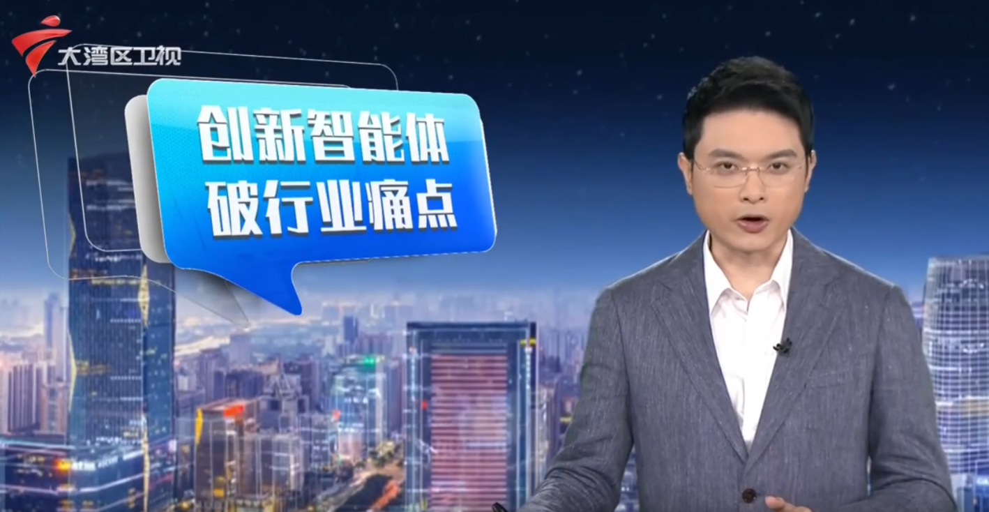 深圳科研新突破！轻量化智能体“材智云脑”赋能材料科研革新