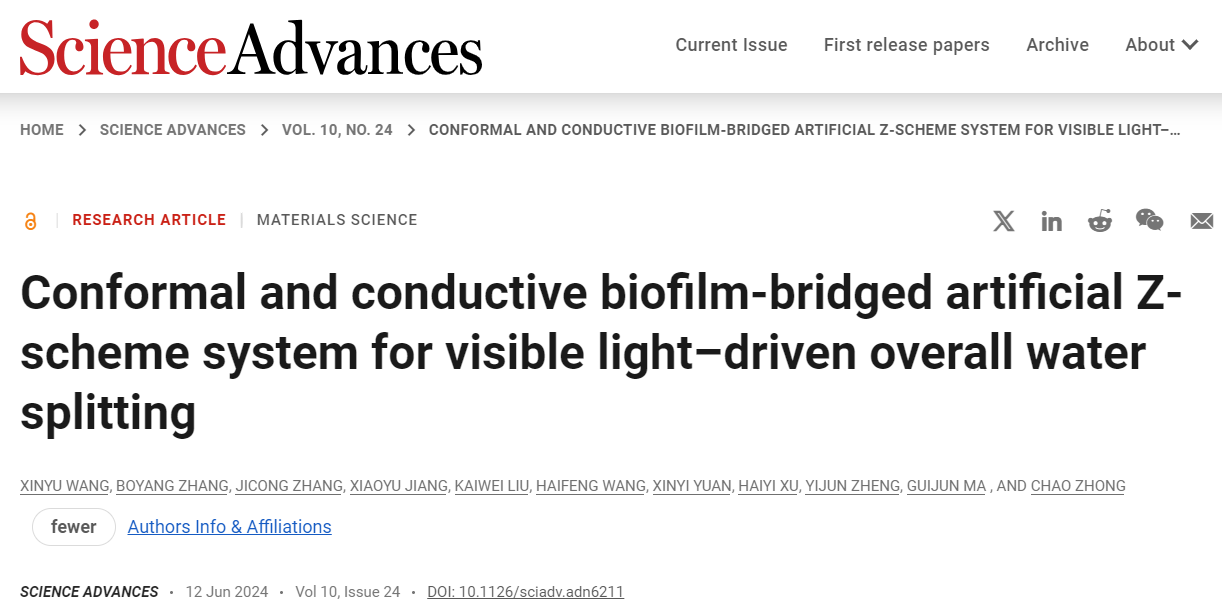 Science Advances | Conformal Attachment of Conductive Microbial Biofilms for Semi-artificial Photocatalytic Overall Water Splitting