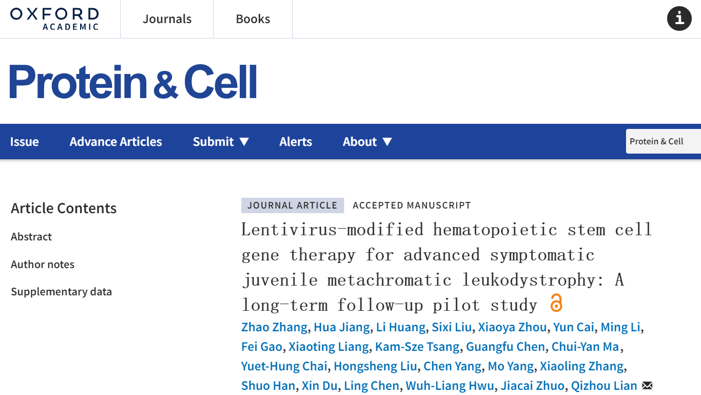 Protein & Cell  |  Nearly a Decade of Follow-up on the Asian First Study Applying Hematopoietic Stem Cell Gene Therapy in Adolescent MLD Patients