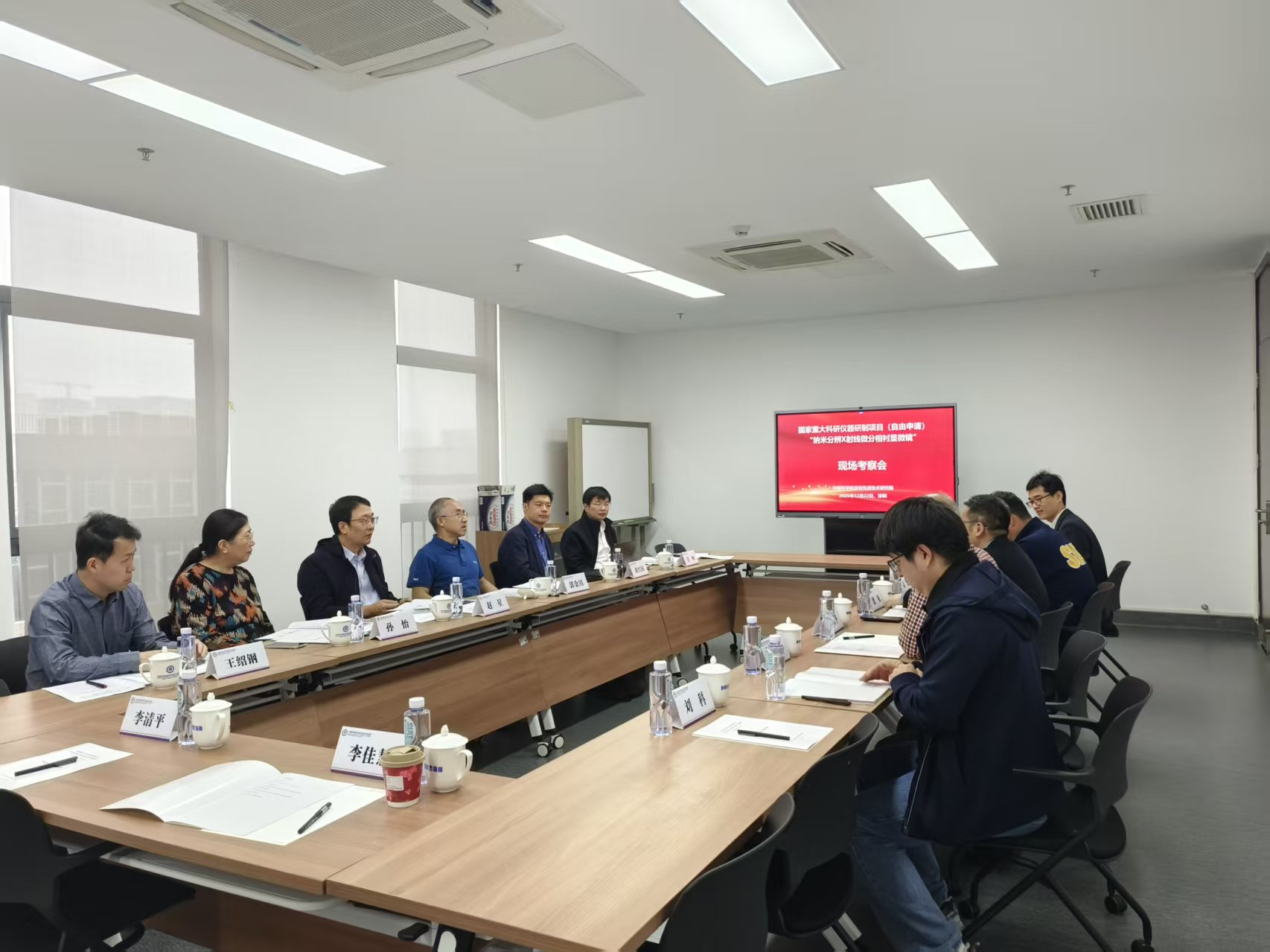 国内首台实验室级“纳米分辨X射线微分相衬显微镜”(国家重大科研仪器研制项目-自由申请)顺利通过现场考察