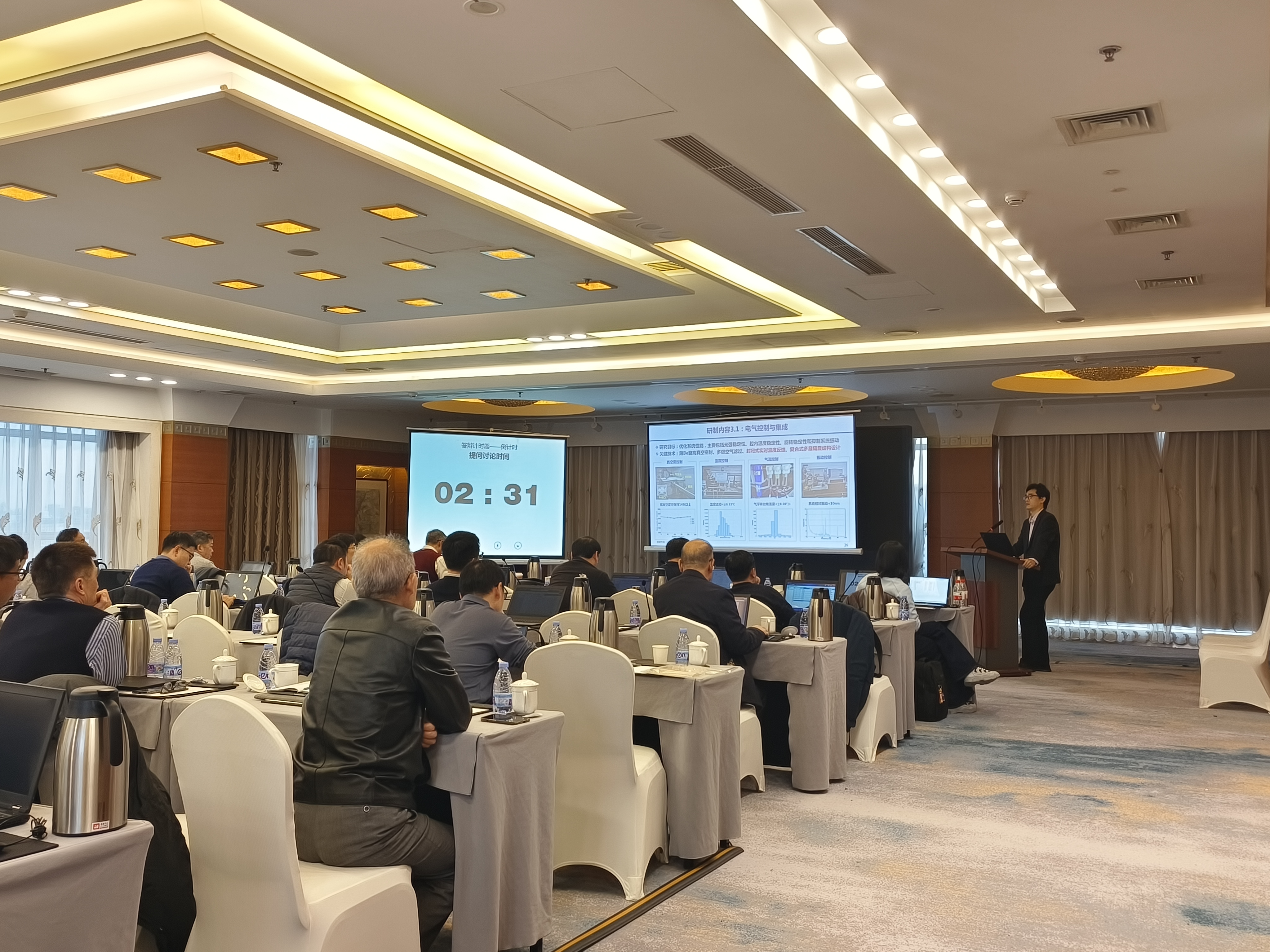 国内首台实验室级纳米分辨X射线相位显微镜（国家重大科研仪器研制项目）通过结题验收