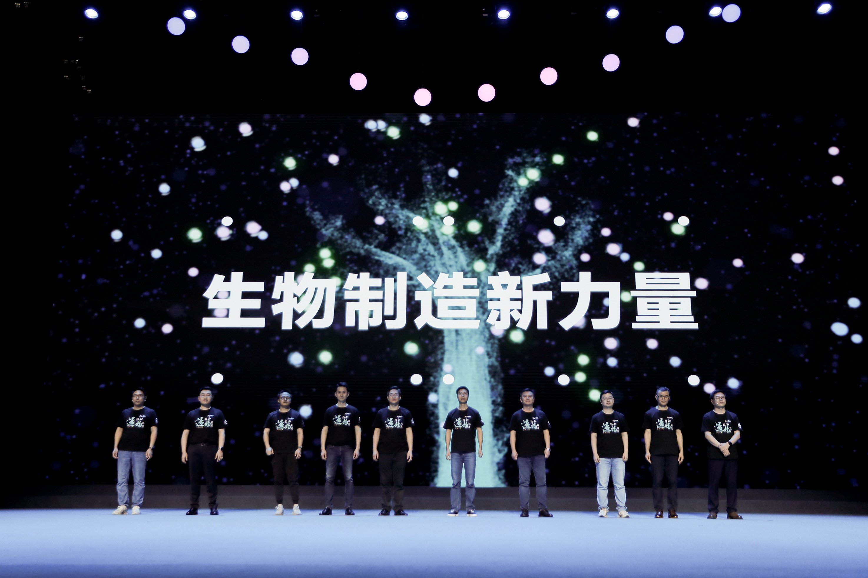 生物制造新力量：2023深圳合成生物十大新品发布.jpg