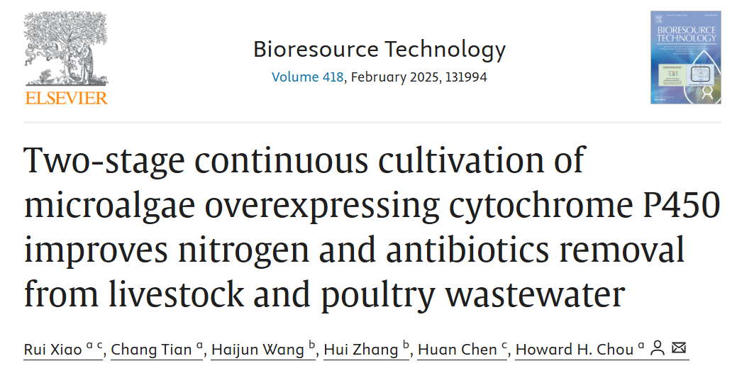 Bioresource Technology | 合成生物学与环境工程相结合开创藻类处理畜牧业废水新纪元