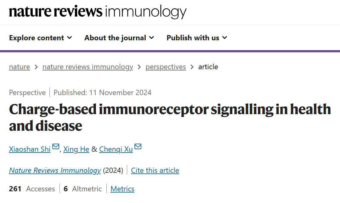 Nat Rev Immunol | 施小山/许琛琦阐述免疫受体的近膜静电调控理论