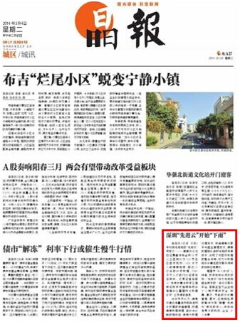 14304jingbao.jpg