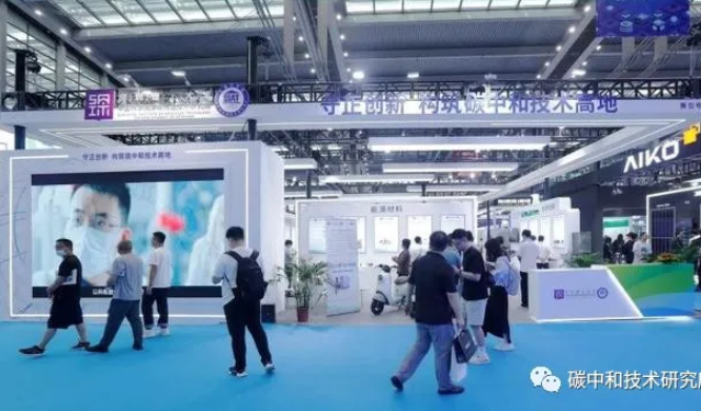 媒体|深圳先进院碳中和技术研究所携重大技术突破亮相数能展