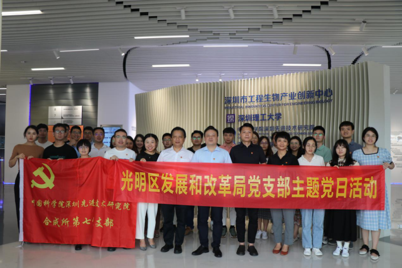 党团联建活动 ｜党建引领聚合力，产研融合促发展