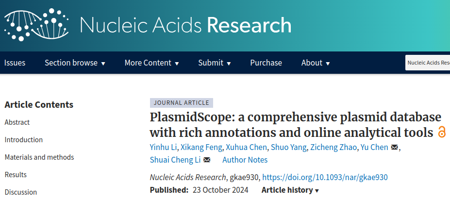 Nucleic Acids Research丨深圳先进院脑所陈宇团队等构建适用于“脑-肠轴”调控机制研究的质粒数据库