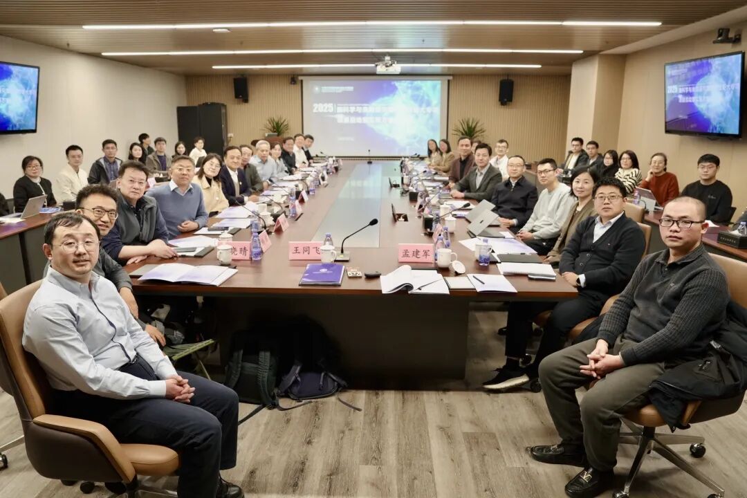 深港脑院：“脑科学与类脑研究”国家科技重大专项项目启动暨实施方案论证会顺利召开