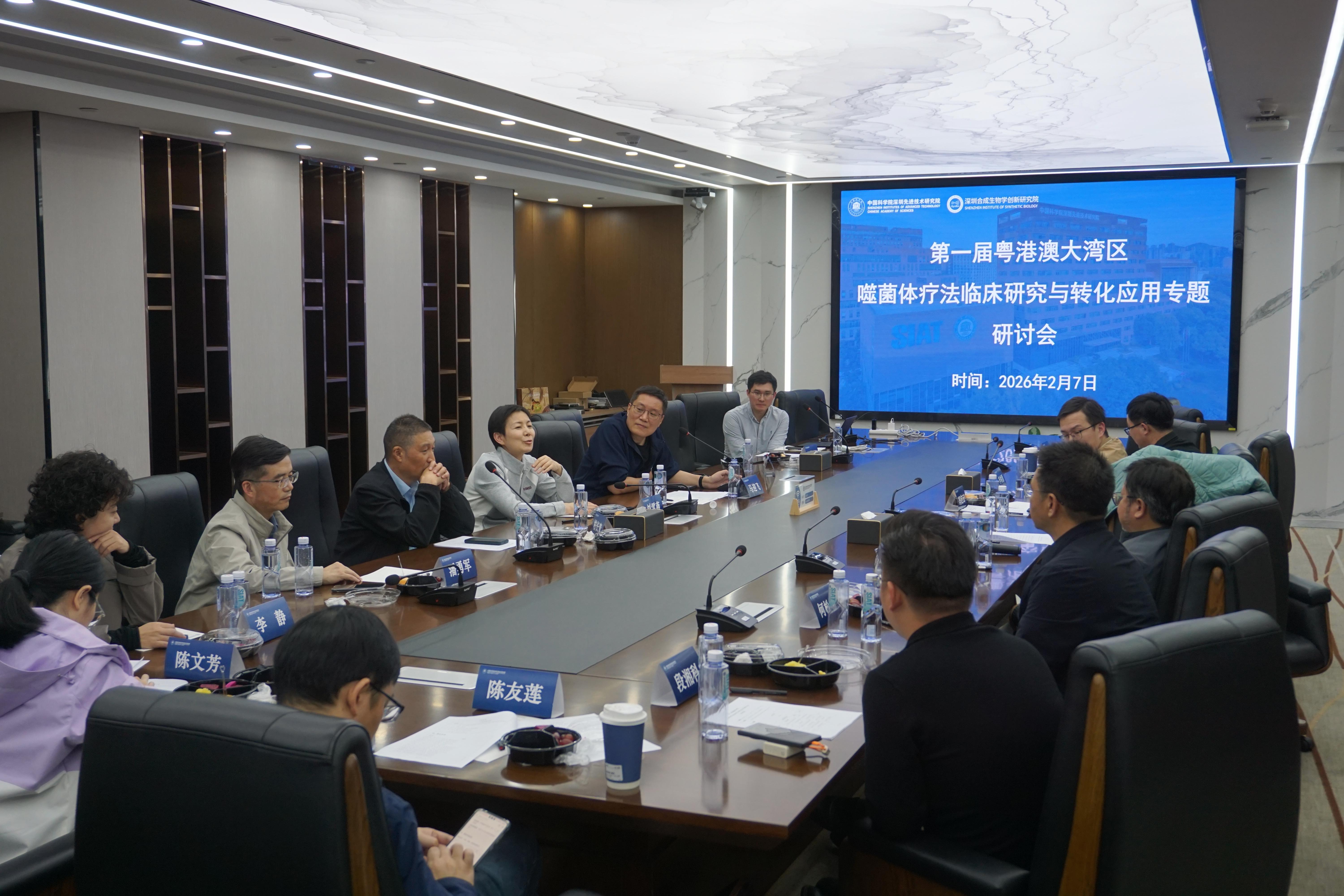 聚焦临床研究与转化应用 | 首届粤港澳大湾区噬菌体疗法专题研讨会在深举行