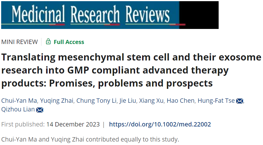 Medicinal Research Reviews l 间充质干细胞及其外泌体研究向GMP级先进治疗产品转化
