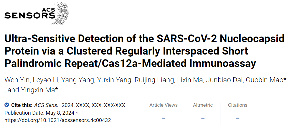 ACS Sensors | CRISPR/Cas12a介导超灵敏免疫分析用于SARS-CoV-2核衣壳蛋白检测