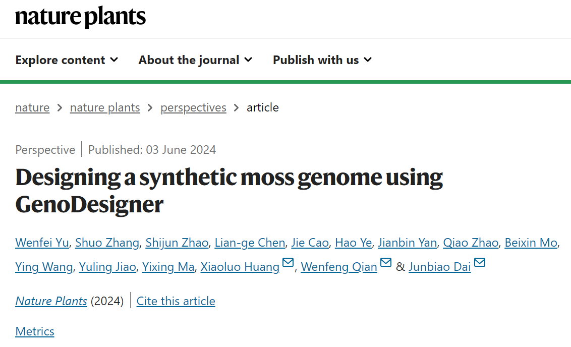 Nature Plants | 戴俊彪与钱文峰课题组等提出了小立碗藓基因组合成计划（SynMoss)，并开发了基因组设计软件