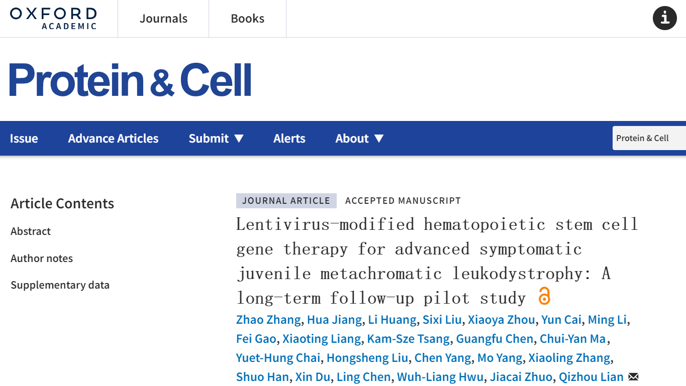 Protein & Cell | 连祺周团队：亚洲首个应用造血干细胞基因治疗青少年型异染性脑白质营养不良患者的研究完成近10年随访