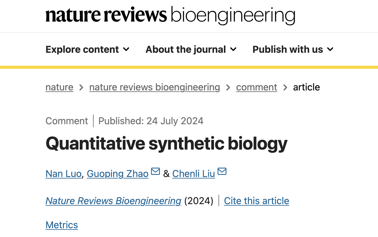 Nature Reviews Bioengineering | 刘陈立/赵国屏：开拓“定量合成生物学”新范式，驱动复杂生物系统的理性设计