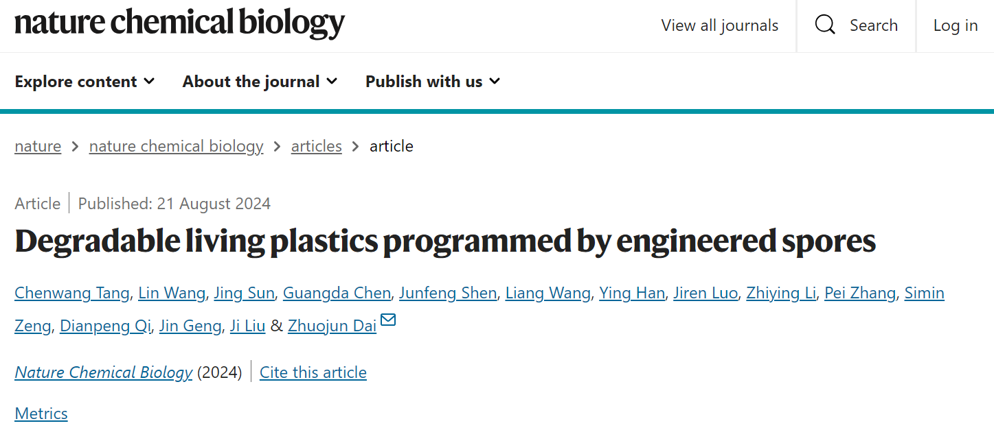 Nature Chemical Biology | “活”塑料：合成生物学助力塑料降解新解法