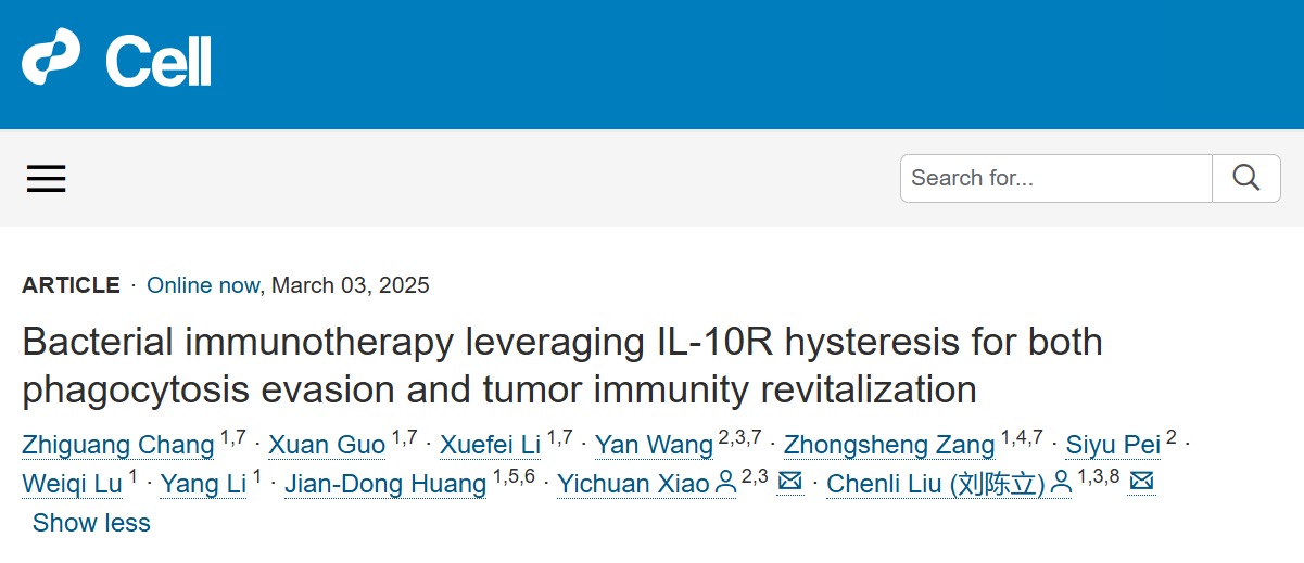 Cell | 刘陈立/肖意传团队：揭示合成生物细菌肿瘤疗法关键原理